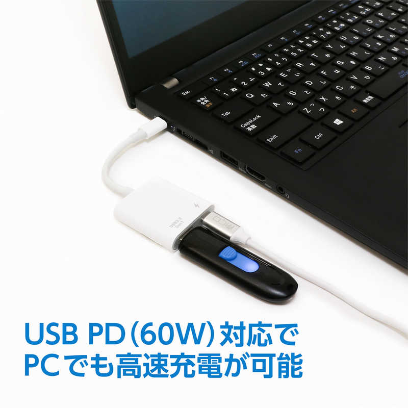 ミヨシ ミヨシ 充電ポート搭載 USB PD60W対応 USB変換ホストアダプタ ハブ ホワイト [USB-C オス→メス USB-A/USB 3.1 Gen1対応 /USB Power Delivery対応] SAD-CH05/WH SAD-CH05/WH