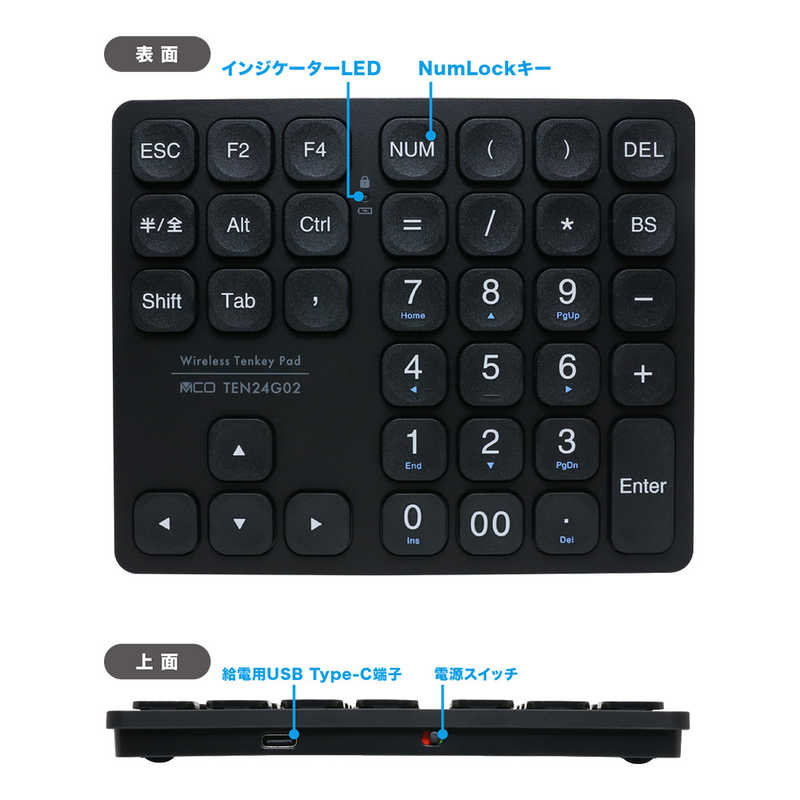 ナカバヤシ ナカバヤシ ミヨシ テンキー(Windows11/10対応)ブラック  [USB/ワイヤレス/USB-A＋USB-C] TEN24G02BK TEN24G02BK