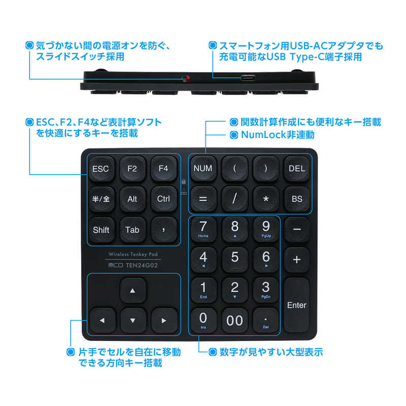 ミヨシ ミヨシ テンキー(Windows11/10対応)ブラック [USB/ワイヤレス/USB-A＋USB-C] TEN24G02BK の通販 |  カテゴリ：パソコン・周辺機器・プリンター | ミヨシ 家電通販のコジマネット - 全品代引き手数料無料