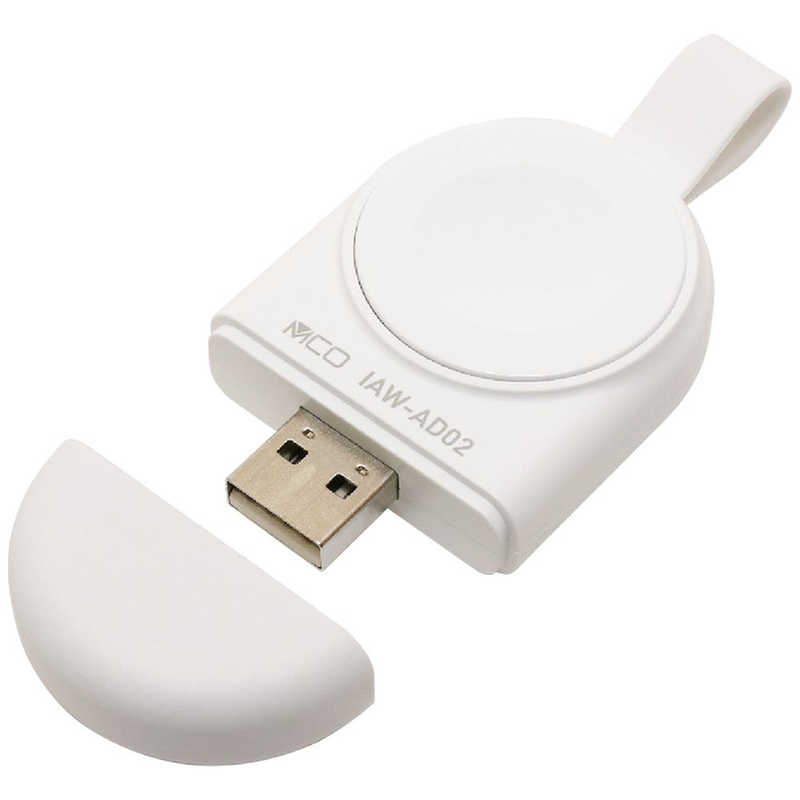ミヨシ ミヨシ Apple Watch磁気充電アダプタ USB-A端子 ホワイト IAW-AD02/WH IAW-AD02/WH