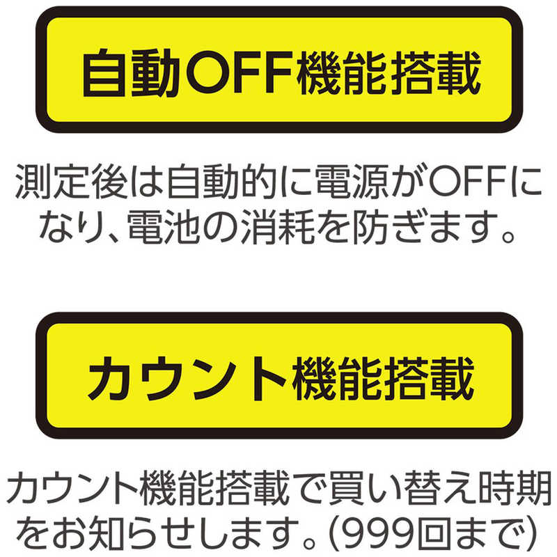 ナカバヤシ ナカバヤシ アルコールチェッカー バックライト付デジタル表示  TS-AL01/BK TS-AL01/BK