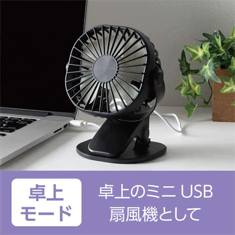ミヨシ ミヨシ USB扇風機 卓上・クリップタイプ ミニ ブラック   USF-18/BK USF-18/BK