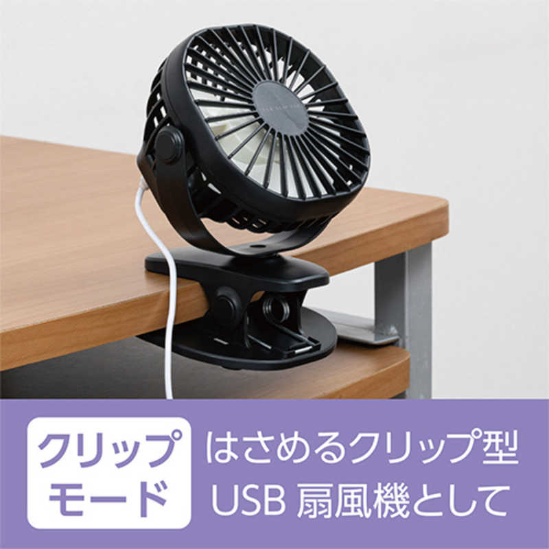 ミヨシ ミヨシ USB扇風機 卓上・クリップタイプ ミニ ブラック   USF-18/BK USF-18/BK
