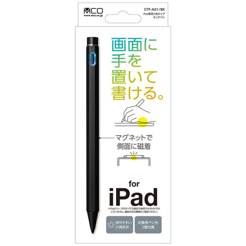 ナカバヤシ ナカバヤシ ミヨシ 〔タッチペン:iPad用〕充電式アクティブタッチペン 六角タイプ 交換用ペン先2個付属 マグネット付 ブラック STP-A01/BK STP-A01/BK