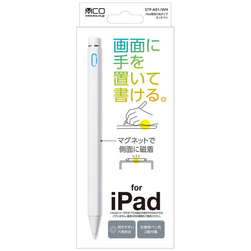 ナカバヤシ ナカバヤシ ミヨシ 〔タッチペン:iPad用〕充電式アクティブタッチペン 六角タイプ 交換用ペン先2個付属 マグネット付 ホワイト STP-A01/WH STP-A01/WH