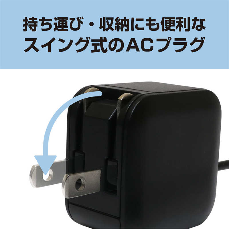 ナカバヤシ ナカバヤシ AC充電器 スマホ・タブレット用 2.4A出力 TypeC USB-C ケーブル一体型 ホワイト 2m IAC-20S1/WH IAC-20S1/WH