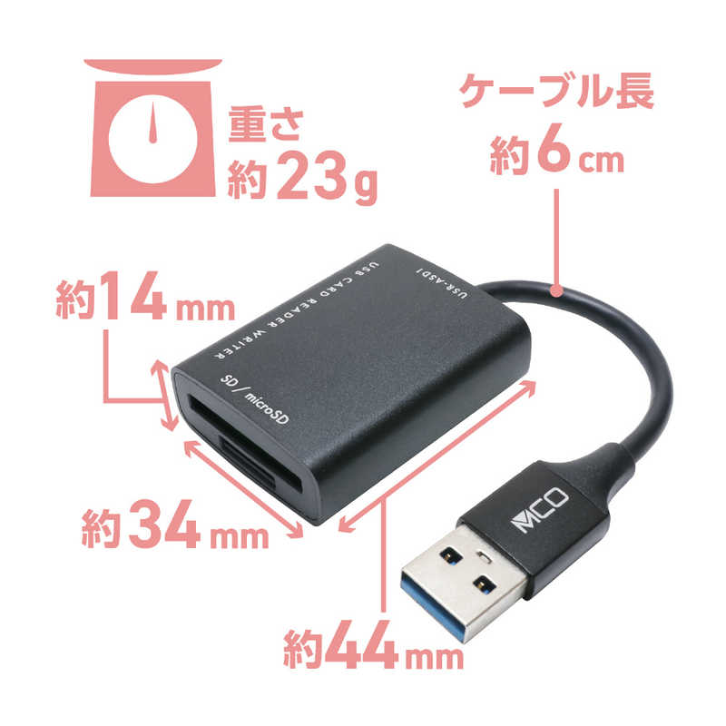 ナカバヤシ ナカバヤシ カードリーダー USB3.2Gen1 USB-A アルミ製 ケーブル長6cmタイプ (USB3.0/スマホ タブレット対応) USR-ASD1/BK USR-ASD1/BK