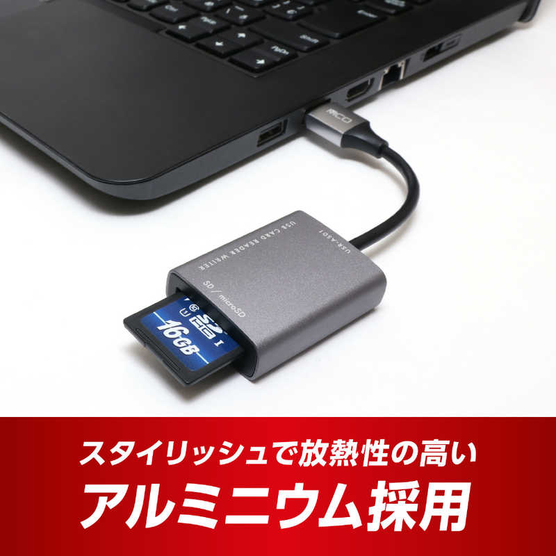 ナカバヤシ ナカバヤシ USR-ASD1/DS USB3.2Gen1 USB-Aカードリーダー アルミ製 ケーブル長6cmタイプ ［USB3.0 /スマホ・タブレット対応］ USRASD1DS USRASD1DS