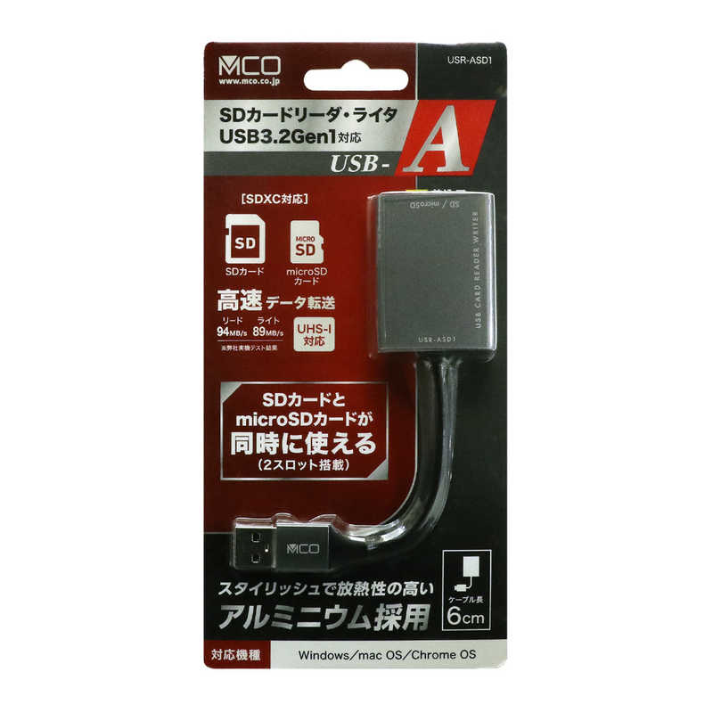 ナカバヤシ ナカバヤシ USR-ASD1/DS USB3.2Gen1 USB-Aカードリーダー アルミ製 ケーブル長6cmタイプ ［USB3.0 /スマホ・タブレット対応］ USR-ASD1/DS USR-ASD1/DS