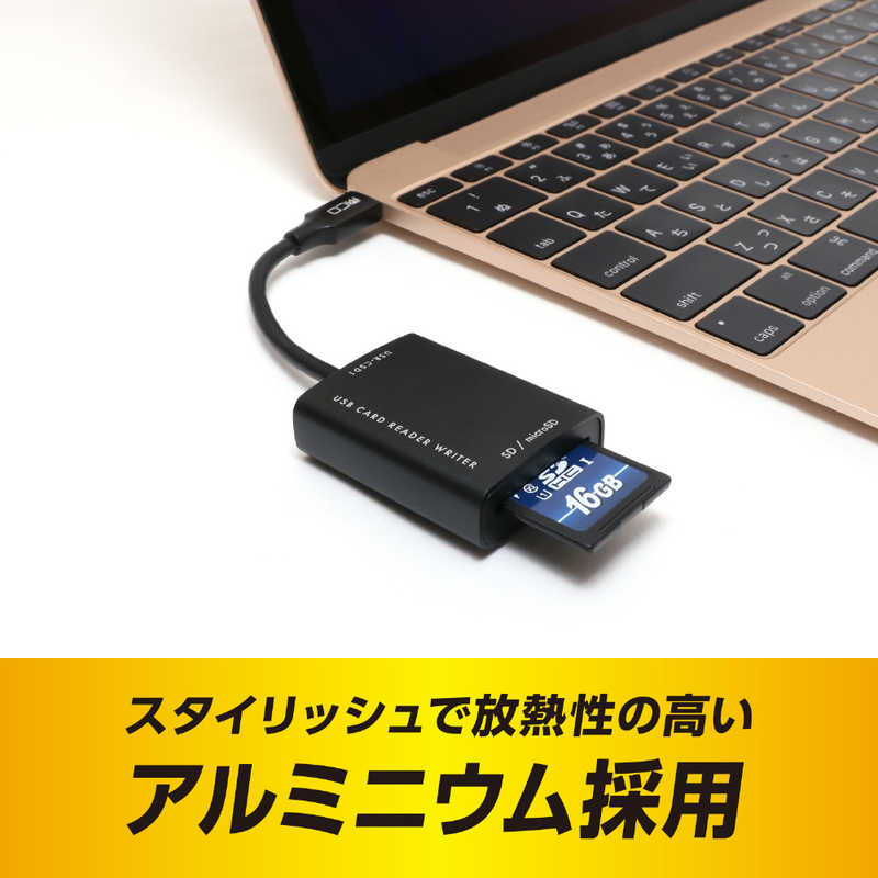 ナカバヤシ ナカバヤシ USB3.2Gen1 USB Type-Cカードリーダー アルミ製 ケーブル長6cmタイプ ［USB3.0 /スマホ・タブレット対応］ USR-CSD1/BK USR-CSD1/BK