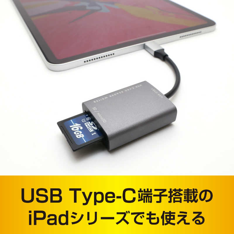 ナカバヤシ ナカバヤシ USR-CSD1/DS USB3.2Gen1 USB Type-Cカードリーダー アルミ製 ケーブル長6cmタイプ ［USB3.0 /スマホ・タブレット対応］ USR-CSD1/DS USR-CSD1/DS