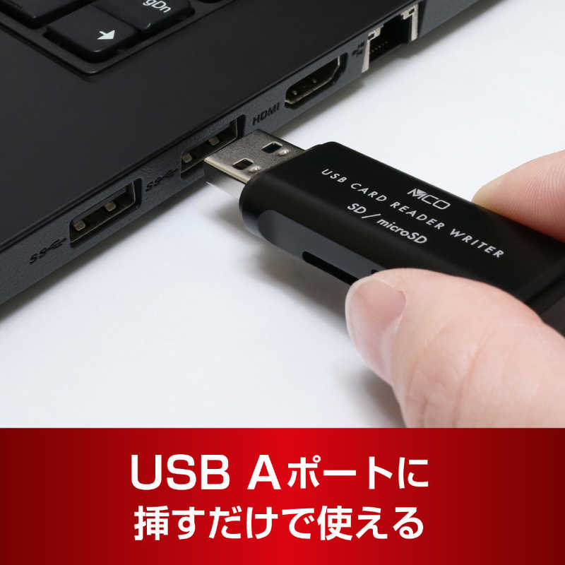 ナカバヤシ ナカバヤシ USB3.2Gen1 USB-Aカードリーダー アルミ製 直挿しタイプ ［USB3.0 /スマホ・タブレット対応］ USR-ASD4/BK USR-ASD4/BK