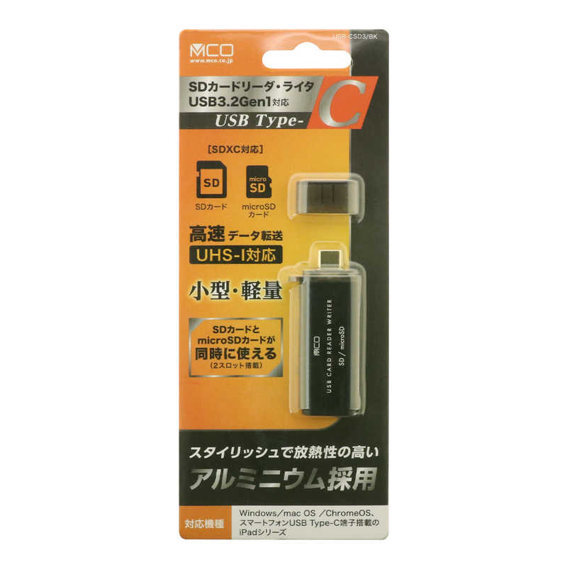 ナカバヤシ ナカバヤシ USB3.2Gen1 USB Type-Cカードリーダー アルミ製 直挿しタイプ ［USB3.0 /スマホ・タブレット対応］ USR-CSD3/BK USR-CSD3/BK