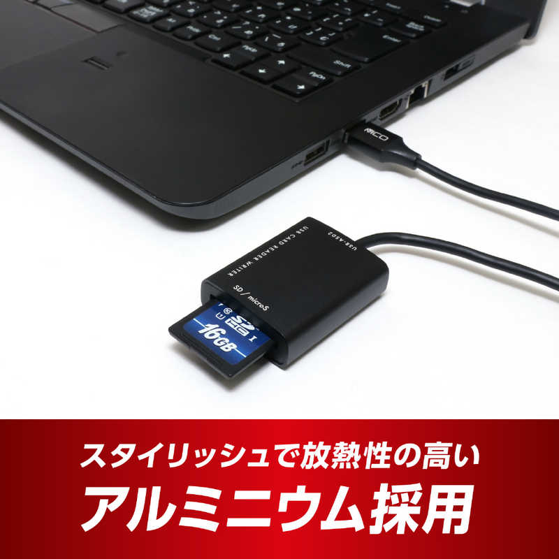 ナカバヤシ ナカバヤシ カードリーダー USB3.2Gen1 USB-A アルミ製 ケーブル長70cmタイプ (USB3.0/スマホ タブレット対応) USR-ASD2/BK USR-ASD2/BK