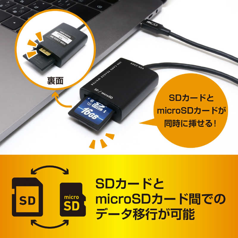 ナカバヤシ ナカバヤシ USB3.2Gen1 USB Type-Cカードリーダー アルミ製 ケーブル長70cmタイプ ［USB3.0 /スマホ・タブレット対応］ USR-CSD2/BK USR-CSD2/BK