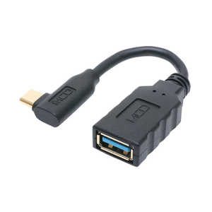 ナカバヤシ USB変換ホストアダプタ [USB-C オス→メス USB-A /充電 /転送 /5cm /L型 /USB3.2 Gen2(10Gbps)] [Type-Aメス /Type-Cオス] USA10G2CLS