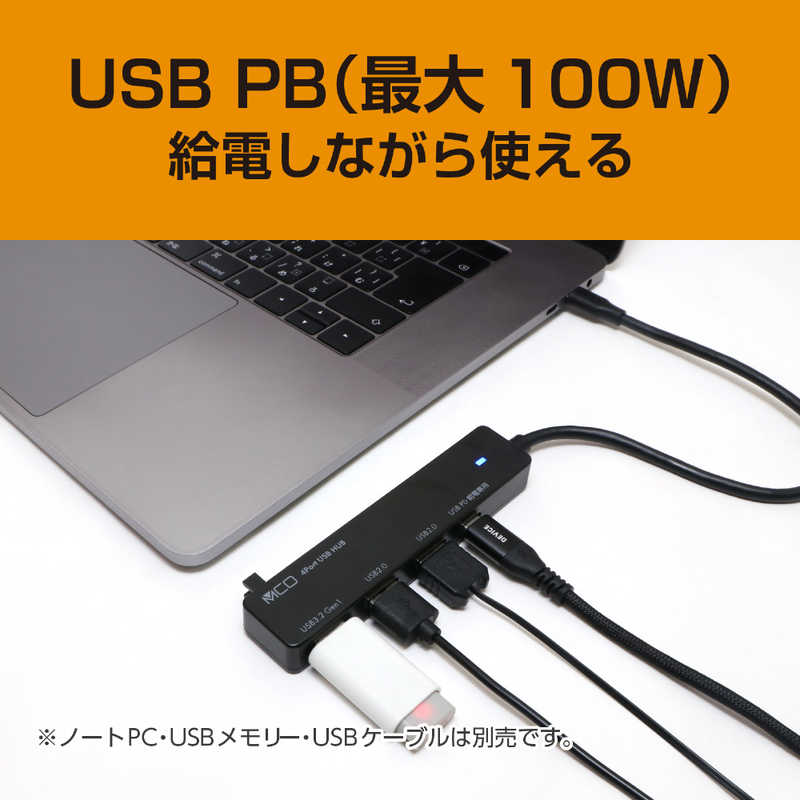 ナカバヤシ ナカバヤシ USB Type-C PD100W対応 USB3.2Gen1 1ポート USB2.0 2ポートハブ ブラック USH-CA32P/BK USH-CA32P/BK