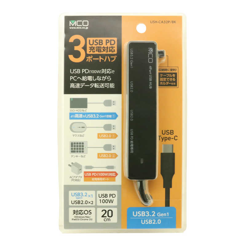 ナカバヤシ ナカバヤシ USB Type-C PD100W対応 USB3.2Gen1 1ポート USB2.0 2ポートハブ ブラック USH-CA32P/BK USH-CA32P/BK