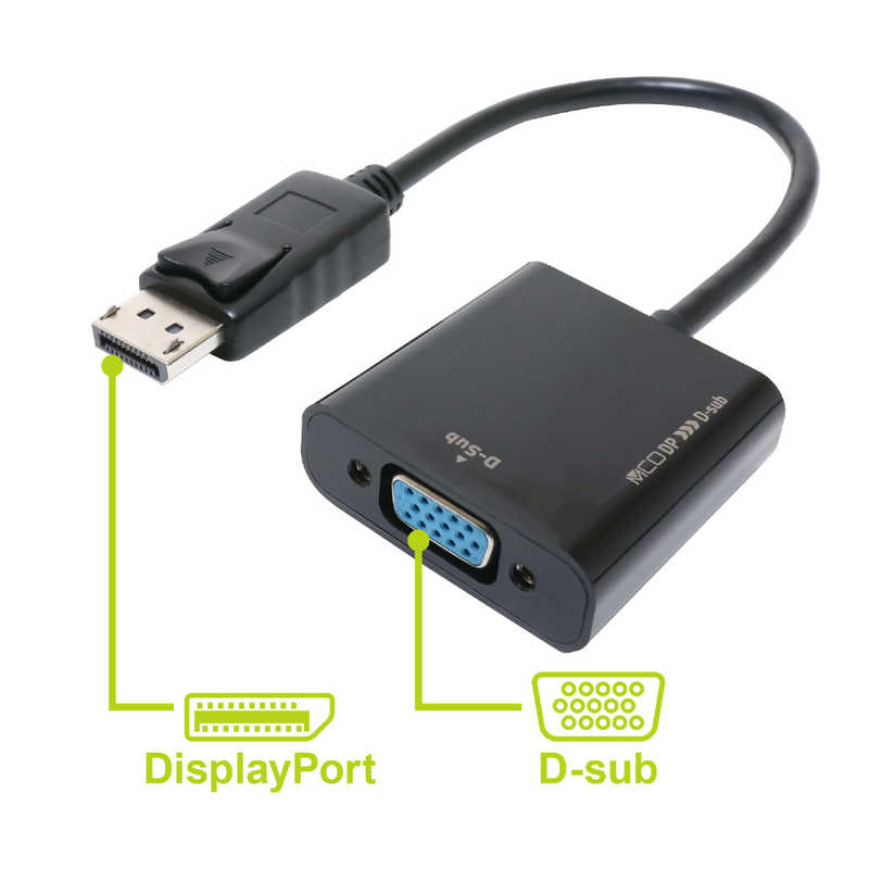 ナカバヤシ ナカバヤシ DisplayPort → D-sub変換アダプタ DP-DSA1/BK DP-DSA1/BK