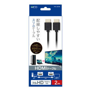 ナカバヤシ HDMIケーブル 2.0m スリムタイプ(フルHD 144Hz・WQHD 75Hz・4K 30Hz対応) PHC-20/BK ナカバヤシ HDMIケーブル 2.0m スリムタイプ(フルHD 144Hz・WQHD 75Hz・4K 30Hz対応) PHC-20/BK