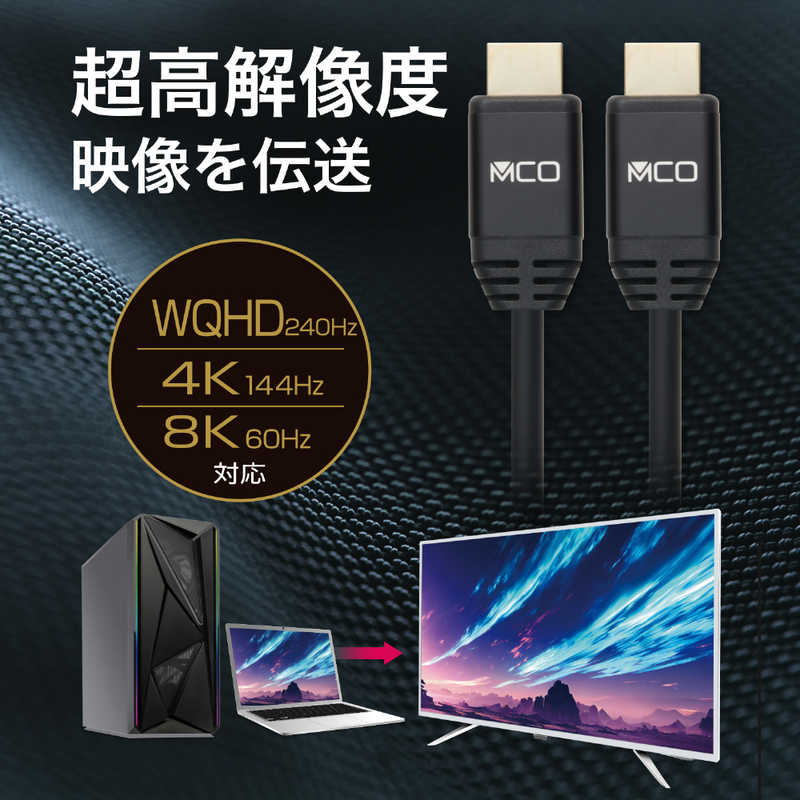 ナカバヤシ ナカバヤシ HDMIケーブル 0.5m (WQHD 240Hz・4K 144Hz・8K 60Hz対応) PHC-U05/BK PHC-U05/BK