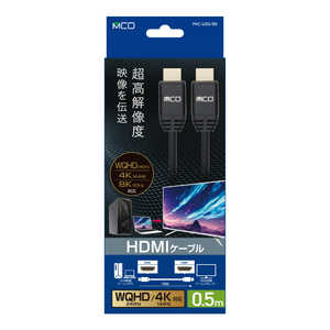 ナカバヤシ HDMIケーブル 0.5m (WQHD 240Hz・4K 144Hz・8K 60Hz対応) PHC-U05/BK ナカバヤシ HDMIケーブル 0.5m (WQHD 240Hz・4K 144Hz・8K 60Hz対応) PHC-U05/BK