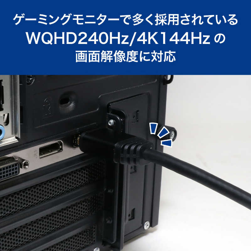 ナカバヤシ ナカバヤシ HDMIケーブル 1.0m (WQHD 240Hz・4K 144Hz・8K 60Hz対応) PHC-U10/BK PHC-U10/BK