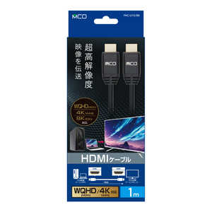 ナカバヤシ HDMIケーブル 1.0m (WQHD 240Hz・4K 144Hz・8K 60Hz対応) PHC-U10/BK