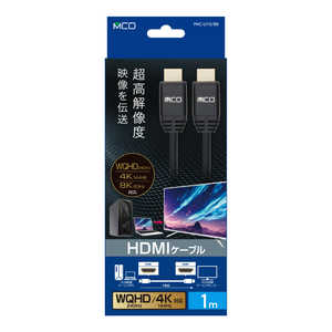ナカバヤシ HDMIケーブル 1.0m (WQHD 240Hz・4K 144Hz・8K 60Hz対応) PHC-U10/BK ナカバヤシ HDMIケーブル 1.0m (WQHD 240Hz・4K 144Hz・8K 60Hz対応) PHC-U10/BK