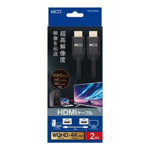 ナカバヤシ HDMIケーブル 2.0m (WQHD 240Hz・4K 144Hz・8K 60Hz対応) PHC-U20/BK ナカバヤシ HDMIケーブル 2.0m (WQHD 240Hz・4K 144Hz・8K 60Hz対応) PHC-U20/BK