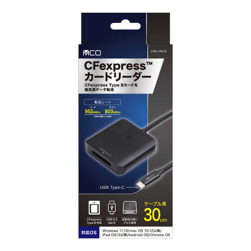 ナカバヤシ ナカバヤシ CFexpress Type B カードリーダー USB Type-C接続 USR-CFE/B USR-CFE/B