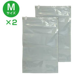 ナカバヤシ 中身が見えにくい衣類用圧縮袋 2枚セット(Mサイズ) MBZ-AB02/M2 ナカバヤシ 中身が見えにくい衣類用圧縮袋 2枚セット(Mサイズ) MBZ-AB02/M2