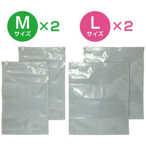 ナカバヤシ 中身が見えにくい衣類用圧縮袋 4枚セット(Lサイズ×2 Mサイズ×2) MBZ-AB02/ML2