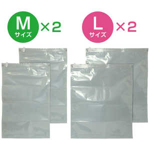 ナカバヤシ 中身が見えにくい衣類用圧縮袋 4枚セット(Lサイズ×2 Mサイズ×2) MBZ-AB02/ML2 ナカバヤシ 中身が見えにくい衣類用圧縮袋 4枚セット(Lサイズ×2 Mサイズ×2) MBZ-AB02/ML2