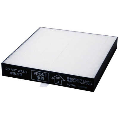 ダイニチ工業静電NEOHフィルター C370311 1個 静電気を徹底的に取り除く最新テクノロジーNEOHフィルター、空気中の微細な汚れもしっかり捕らえるC370311、1個で清潔な空気を手に入れよう 送料無料 ダイニチ工業 静電NEOHフィルター C370311 の通販 - カテゴリ