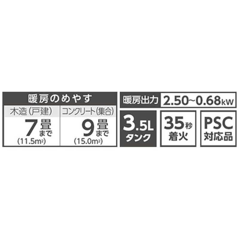 ダイニチ DAINICHI FW-4721LS-W コンクリート17畳まで ムーンホワイト 木造12畳 石油ファンヒーター 【56%OFF!】  石油ファンヒーター