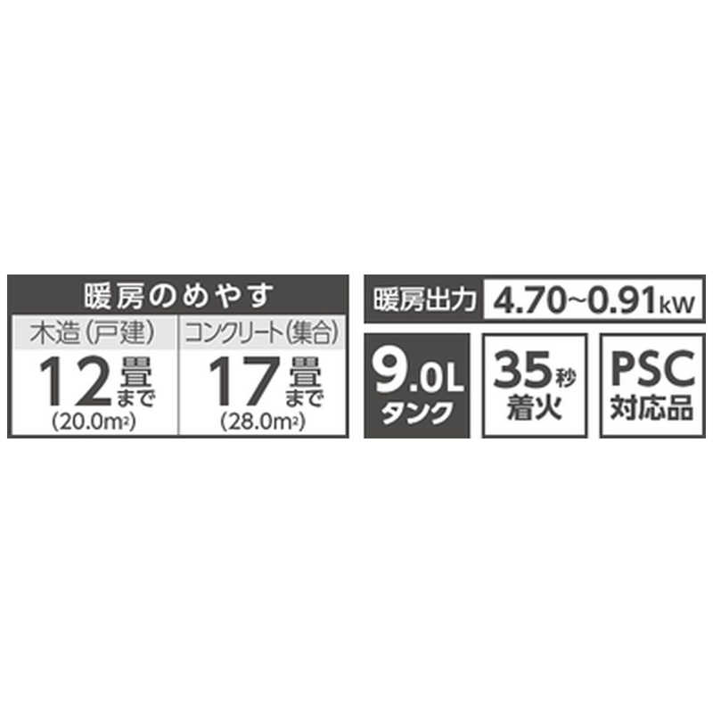 ダイニチ DAINICHI FW-4721LS-W コンクリート17畳まで ムーンホワイト 木造12畳 石油ファンヒーター 【56%OFF!】  石油ファンヒーター