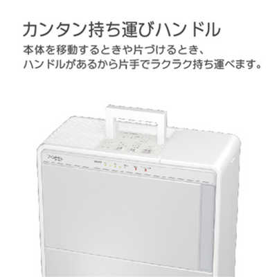 ORIGINALSELECT ハイブリッド式加湿器 ハイブリッド(加熱＋気化)式 木造10畳 鉄筋16畳 OS-HFOHD1GY グレー
