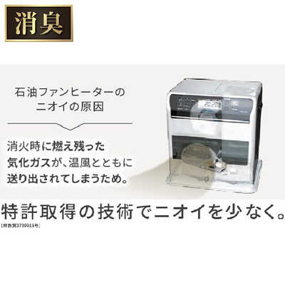 ダイニチ工業 石油ファンヒーター スノーホワイト [木造10畳まで ダイニチ工業 石油ファンヒーター スノーホワイト [木造10畳まで