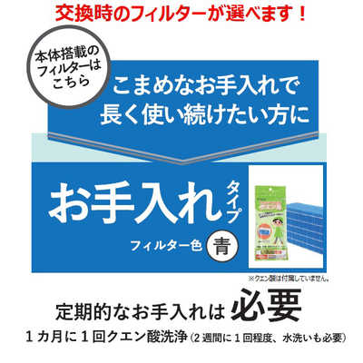 ダイニチ工業 ハイブリッド式加湿器 Dainichi Plus ホワイト