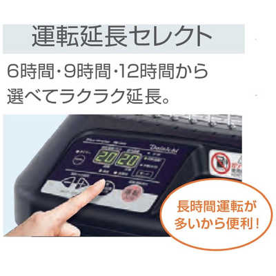 ダイニチ工業 業務用石油ストーブ コズミックブルー ［対流式］ FM 