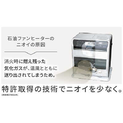 石油ファンヒーター 2017年製 3.5L ブルーヒーター FW-2517S 木造7畳