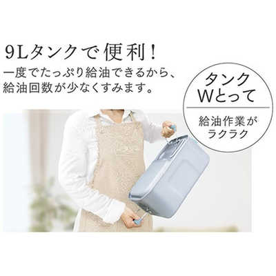 ダイニチ FW-4723LS ファンヒーター 12畳〜17畳 9リットルタンク