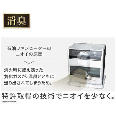 石油ファンヒーター：油量(残量)表示が便利な ダイニチ FW-475LX