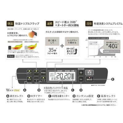 DAINICHIダイニチ FW-3723SGX(K) [ストーンブラック] ダイニチ sgx」の