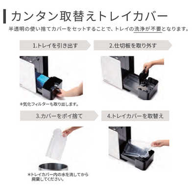 ダイニチ工業 ハイブリッド加湿器 Dainichi Plus ［ハイブリッド(加熱