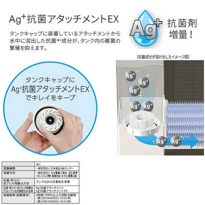 ダイニチ工業 ハイブリッド加湿器 Dainichi Plus ［ハイブリッド(加熱