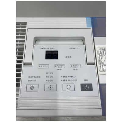 ダイニチ工業 ハイブリッド加湿器 Dainichi Plus ［ハイブリッド(加熱