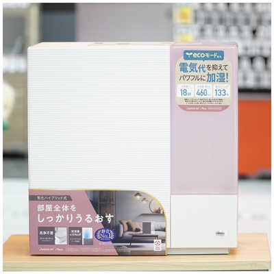 【美品】ダイニチプラス　HD−RXT923 14.5畳 ダイニチ ダイニチプラス HD-RXT923(W) [サンドホワイト] 価格