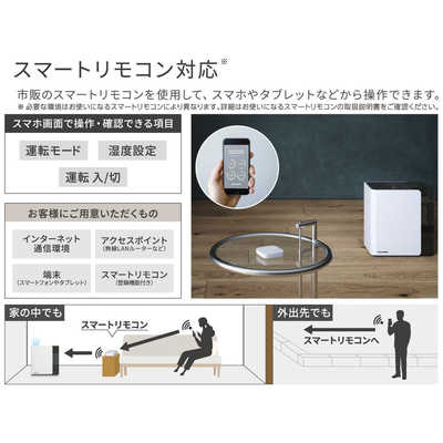ダイニチ工業 加湿器 Dainichi Plus [ハイブリッド(加熱＋気化)式